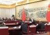 政治局讨论《 *** 工作报告》，扩大国内需求。