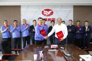 海螺集团与皖维集团签订战略合作框架协议