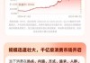 文化产业IP图谱揭晓！泡泡玛特Q1继续“火力全开”，海外收入暴增超475%，增长神话再刷新