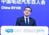 欧阳明高：预计2030年L4级自动驾驶在中高级乘用车中规模商业化