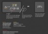 经济学家反对特朗普 “高关税” 算法
