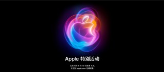 同日“硬刚”！苹果iPhone16将亮相，余承东：华为更具颠覆性的产品来了！