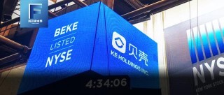 包含贝壳涨8%股份回购的词条