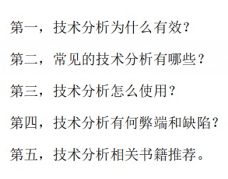 大佬狂买港股科技