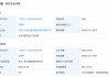 王健林，突发！又被冻结约3亿元股权