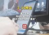 视频|315晚会曝光：信息黑洞疯狂窃取个人隐私 知情人士：偷个人信息的获客公司每日处理100亿条数据