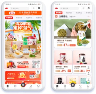 微盟携手燕之坊共建“门店二楼”，激活私域双重价值
