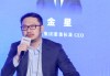 新氧集团金星：极致性价比是能够穿越经济周期的确定性策略