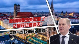 法国开始向德国输送天然气(与进口煤炭相比,法国进口天然气的优势)
