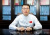 连续两年年报披露同时更换财务总监！振东制药巨亏背后的“秘密”解析