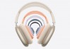 苹果将为 AirPods Max 带来无损音频和低延迟音频功能