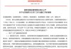 深化人身险营销体制改革重磅落地！行业不止向“专业”看齐