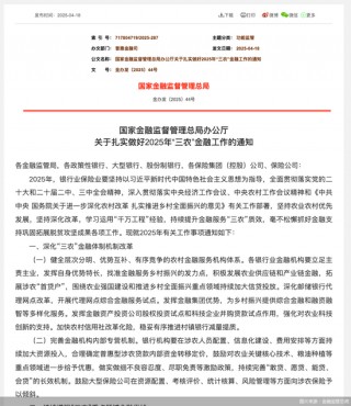 深化人身险营销体制改革重磅落地！行业不止向“专业”看齐