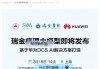 今日，两大巨头将发布AI大模型！