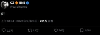 重获自由身！前华人首富赵长鹏刑满释放 接下来专心做“赵老师”？