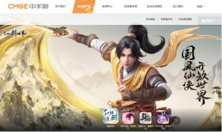 预约人数已达700万 中手游《仙剑世界》1月9日首发