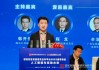 北京超级云计算中心CTO甄亚楠：现在对于AI来讲是一个百花齐放、百家争鸣的过程