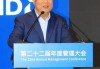 潘晓明：开放与合作 携手共赢AI时代