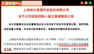 一个“萝卜章” 骗走5吨黄金