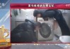 啄木鸟回应高价维修乱象：非常关注此类问题，确认属实将会对师傅进行严格处罚