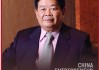 200亿，曹德旺又投了一条“产线”
