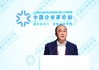 你敢信？卓尔阎志在商贸城里卖飞机