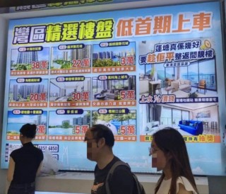 实探丨存贷款利率皆下调，租金回报率成“卖点”