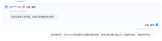 舍得酒业总裁唐珲：舍得出海已累计触达36个国家和地区