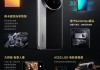 6499 元起小米 15 Ultra 手机 10 点正式开售：28 倍无损变焦、首发徕卡超纯光学系统
