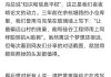 DeepSeek梁文锋：我们不过是站在开源社区巨人们的肩膀上，给国产大模型这栋大厦多拧了几颗螺丝