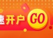 光大期货0506热点追踪：尿素延续节前涨势