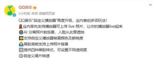  *** 音乐发文疑似回应网易云音乐抄袭质疑