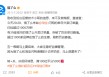 饿了么宣布 *** 闪购单日外卖订单量突破1000万：39城创造历史