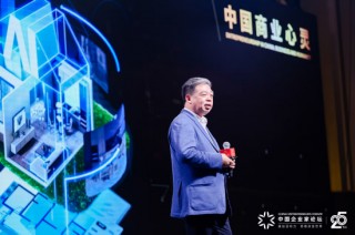 全力推进海外业务的拓展！居然智家汪林朋：要构建全球服务 *** 