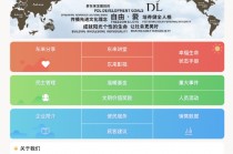 胖东来官网恢复，本月销售额已超9.6亿
