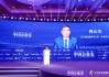 海尔周云杰：聚焦战略，选择不做什么比选择做什么更重要