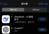 突发！DeepSeek，遭恶意攻击！