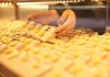 金价再创新高，平台投资金条卖断货