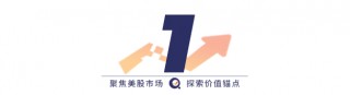 蔚来换电，终归宁王？