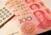 1月金融数据出炉！M1同比增长0.4%，M2增长7%，人民币贷款增加5.13万亿元！央行启用M1新统计口径
