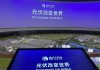 “四川首富之女”出师不利，通威股份50亿并购告吹是福是祸？
