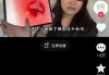 53页调查报告！胖东来通报红 *** 掉色事件：多人免职，奖励顾客500元！再追责“不低于100万元”
