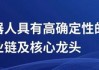 当下，最强的主线机会出现了！