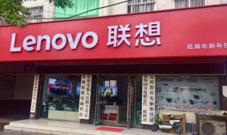 联想正在丢掉“民族品牌”标签(联想怎么就突然跌落神坛了?失去人心,比失去市场最可怕)