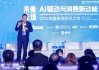 马光远：从来没想过美国会变成今天这样，美国人这么会拍马屁