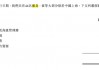 44名员工撑起来的IPO？纽曼思上半年净利降四成，毛利率超71%
