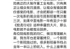 绝不撤档！于冬再度发声：中国电影需要《蛟龙行动》这样的重工业电影！