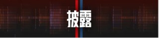 玉渊谭天|中方正在和更多国家共同应对美滥施关税