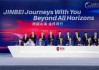 每天车闻：沈阳金杯加速海外布局，通用汽车2025年之一季度财报