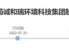 筠诚和瑞IPO过会后主动撤回，关联人、实控人温氏家族！